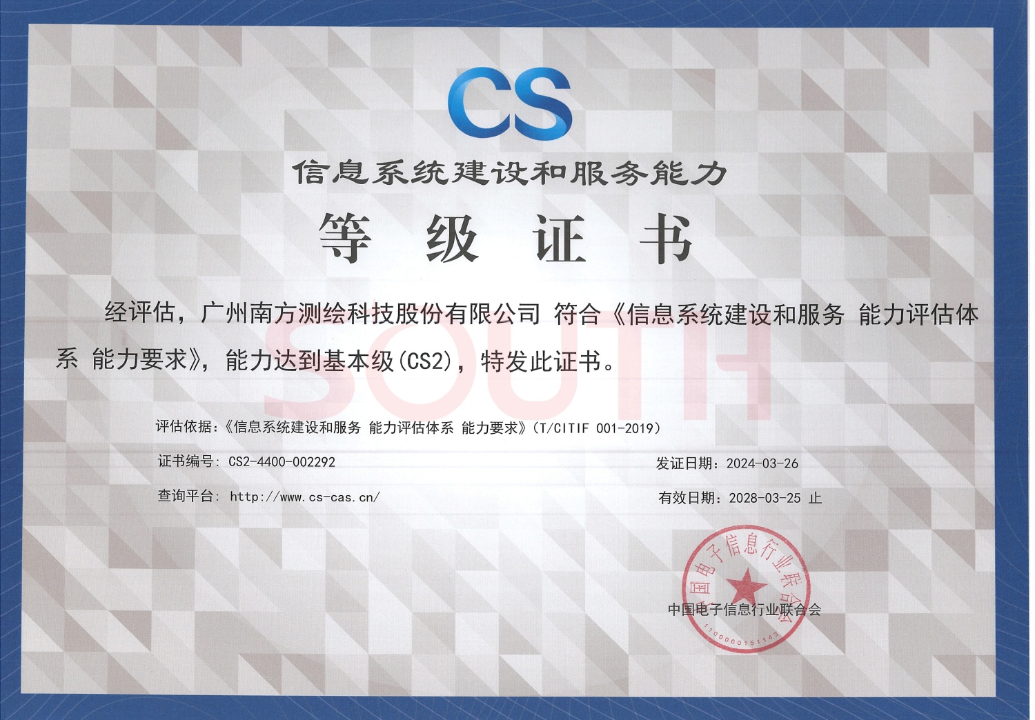 ��Ϣϵͳ�����Ч����������