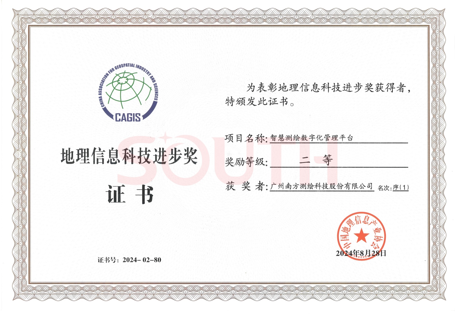 2024������Ϣ�Ƽ�ǰ����-�ǻ۲�����ֻ�����ƽ̨-���Ƚ�