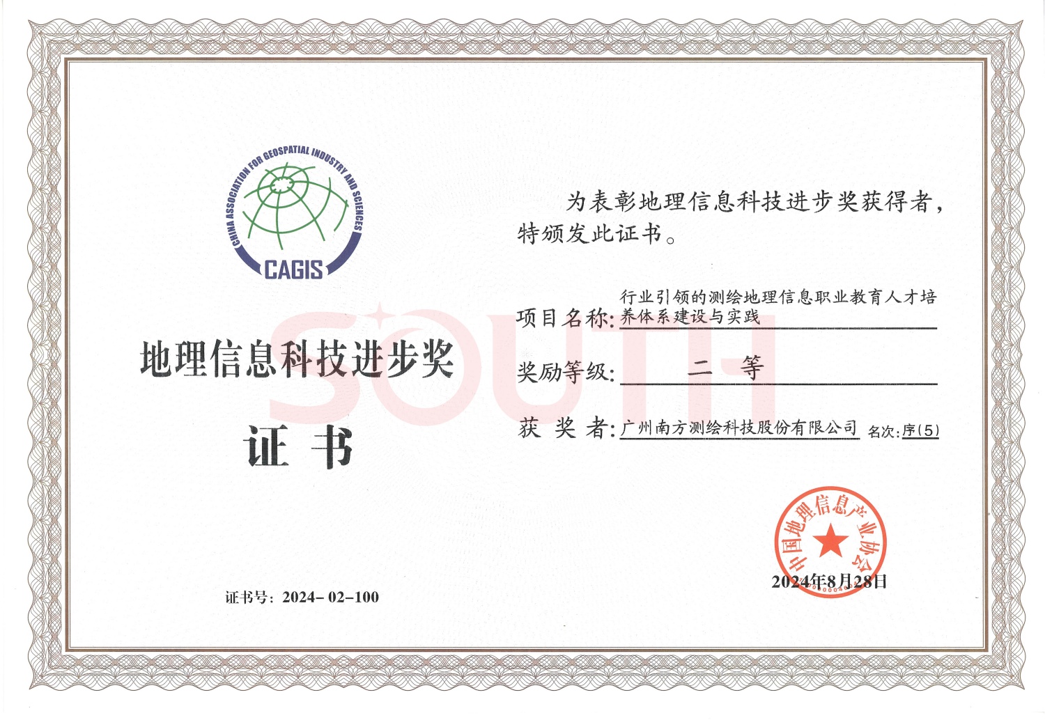 2024������Ϣ�Ƽ�ǰ����-��ҵ����Ĳ�������Ϣְҵ�����˲�����ϵͳ������ʵ��-���Ƚ�