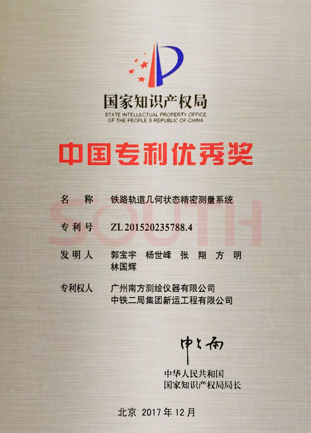 2017�й�ר�����콱-��·�������״̬ϸ������ϵͳ