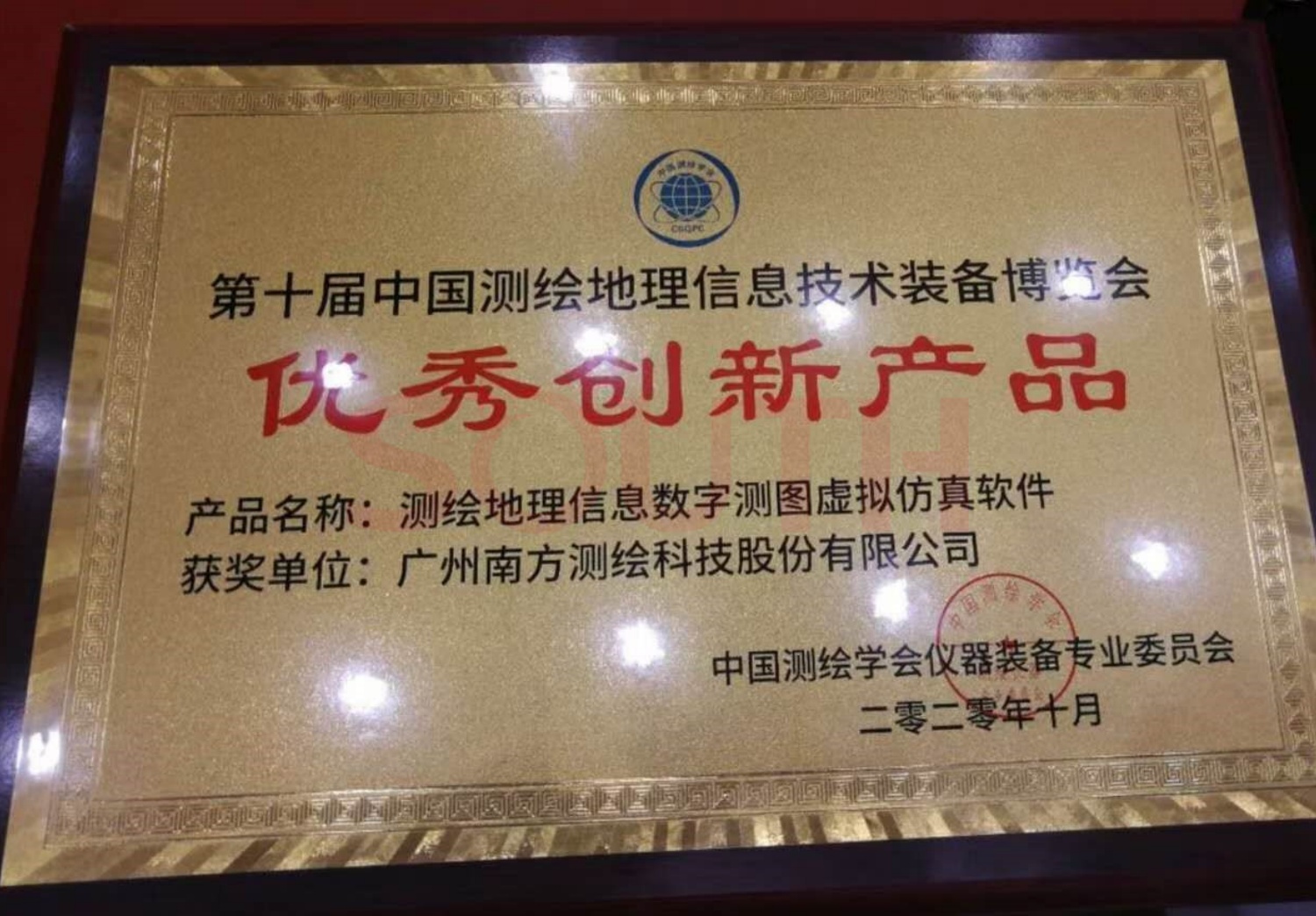  2020��ʮ���й���������Ϣ����װ��չ�������������Ʒ-��������Ϣ���ֲ�ͼ�����������