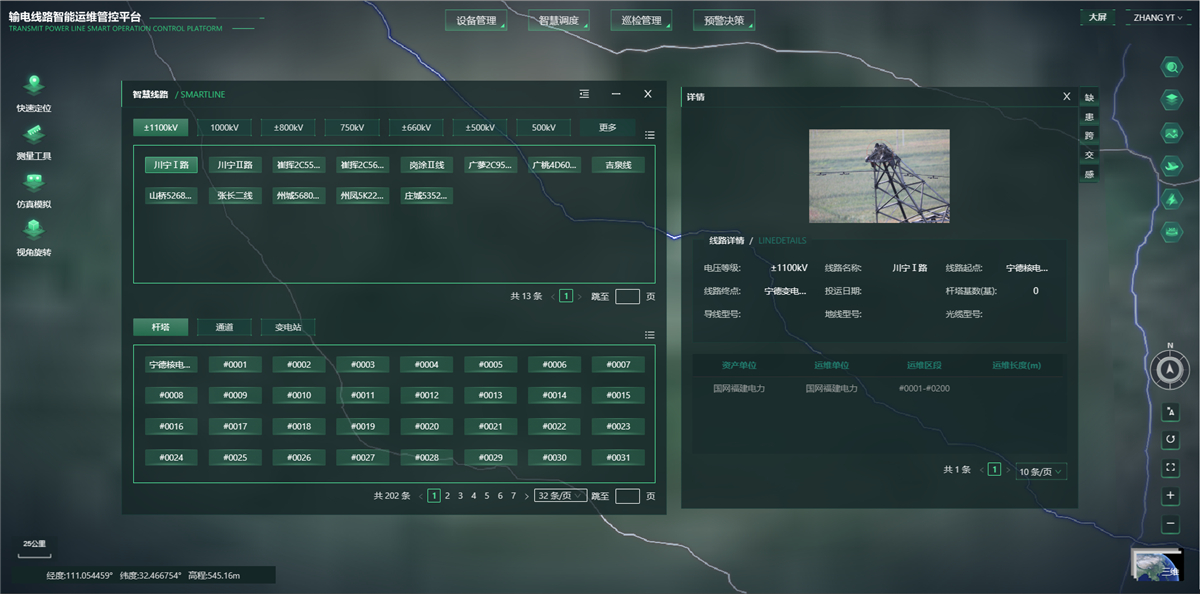 ̫������tyc4633