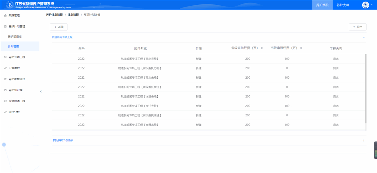 ̫������tyc4633