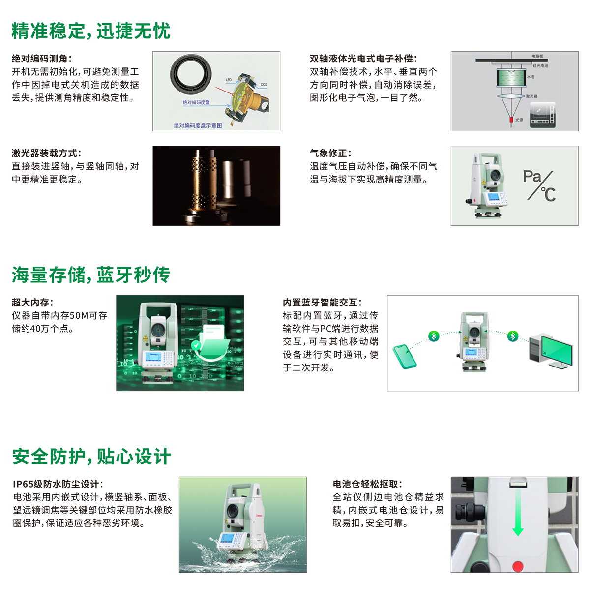 ̫������tyc4633