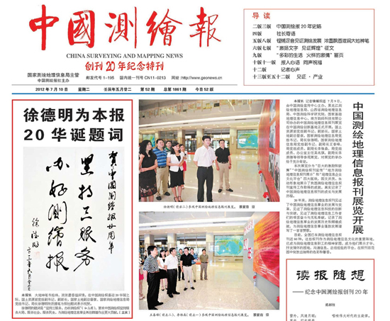 ̫������tyc4633