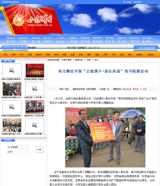 ̫������tyc4633