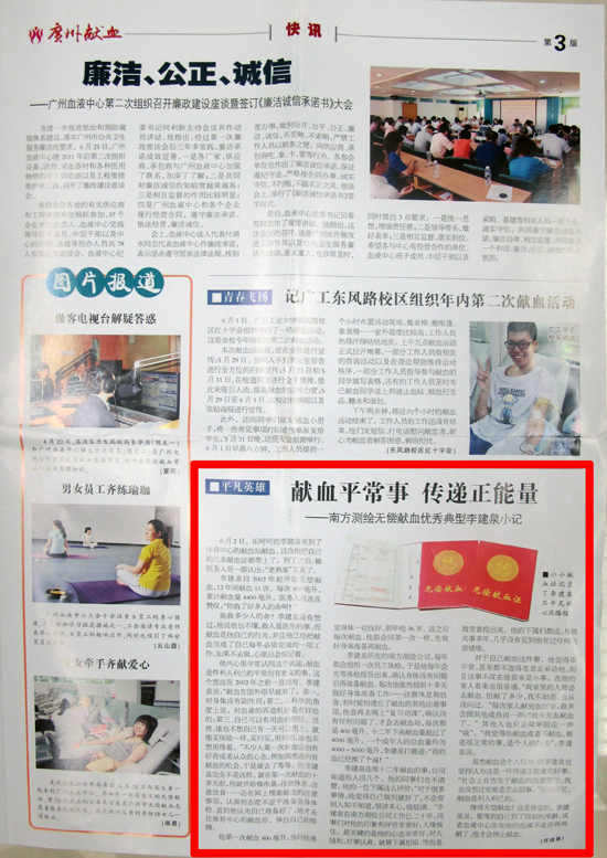 Ì«Ñô¼¯ÍÅtyc4633