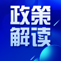 政策解读｜农夫合理建房需要若何保险？广东出台执行细则
