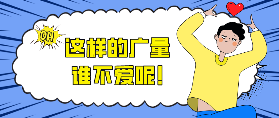 这样的1066vip威尼斯，谁不爱呢！