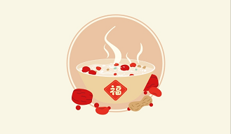 腊八迎年，诸事“粥”全！