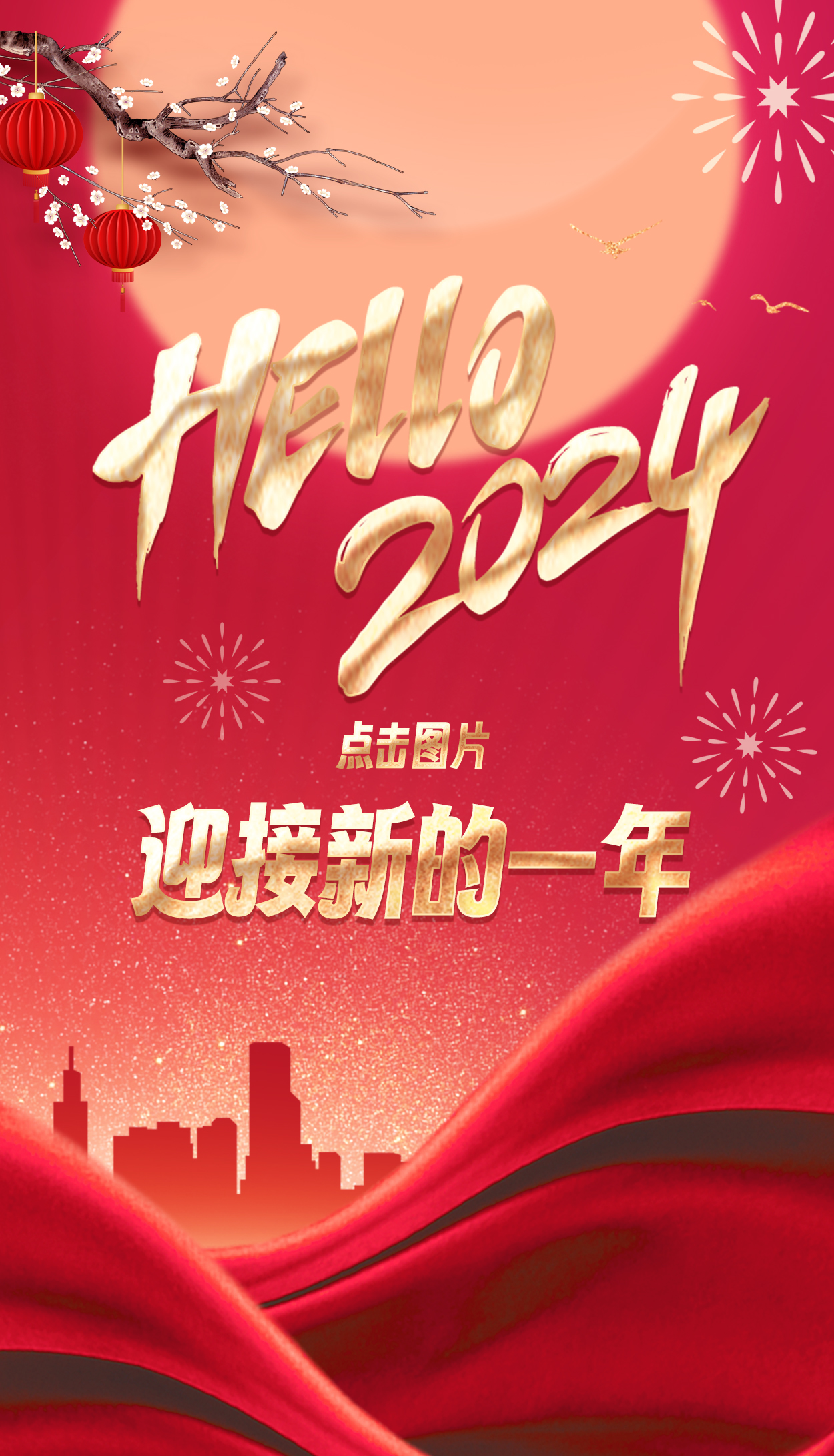 量圈儿NO.118丨2024，加油！