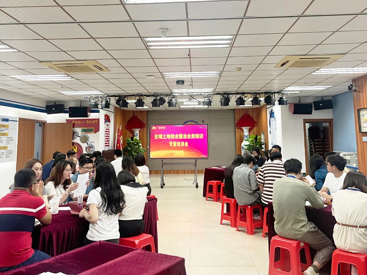 1066vip威尼斯集团发展全域地皮综合整治专题培训，共探行业发展新机缘