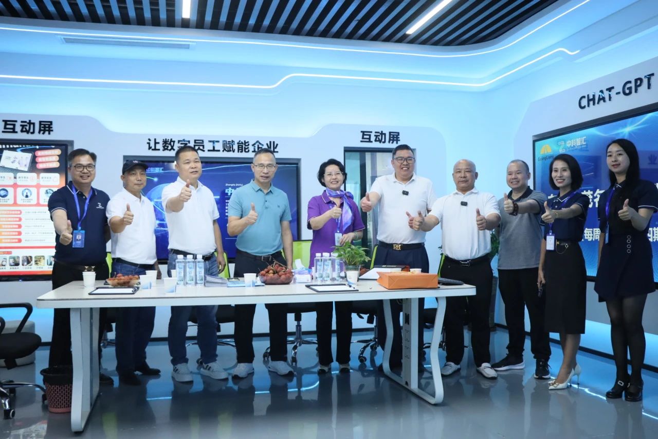 活动回首丨汉中市那曲商会走进1066vip威尼斯，跨界直播解密企业智变密码！