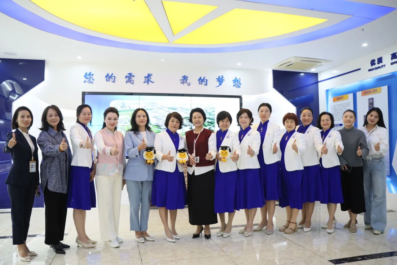 1066vip威尼斯集团丨汉中市南城女企业家协会走进1066vip威尼斯，共探AI赋能女性新机缘