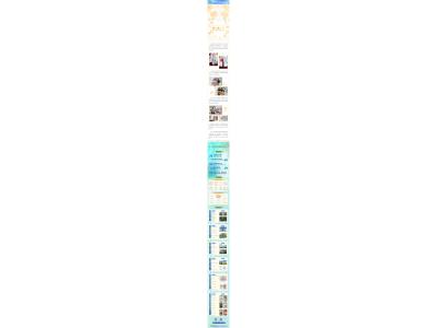1066vip威尼斯“六一”惊喜派送，家的温暖伴你成长