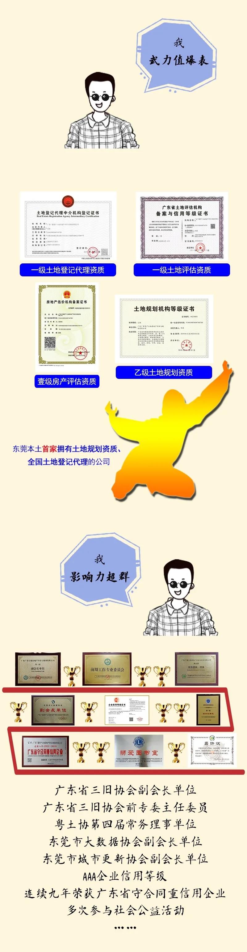 微信图片_20210708143922.jpg