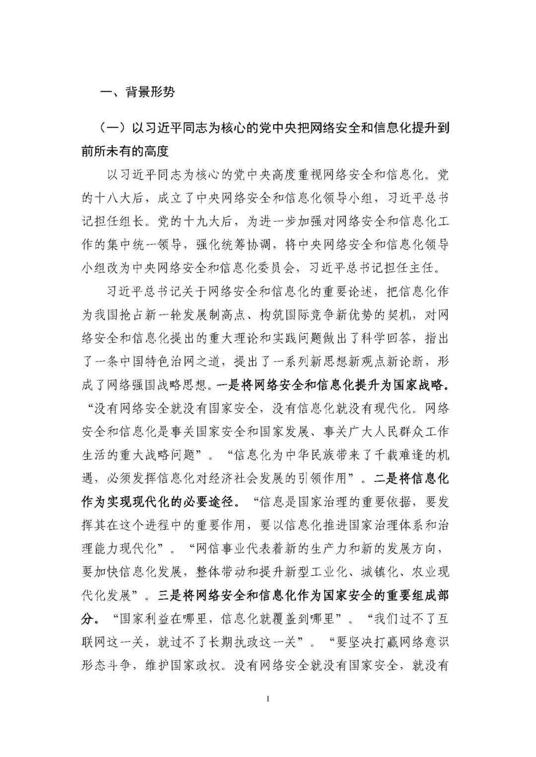 微信图片_20210713112036.jpg