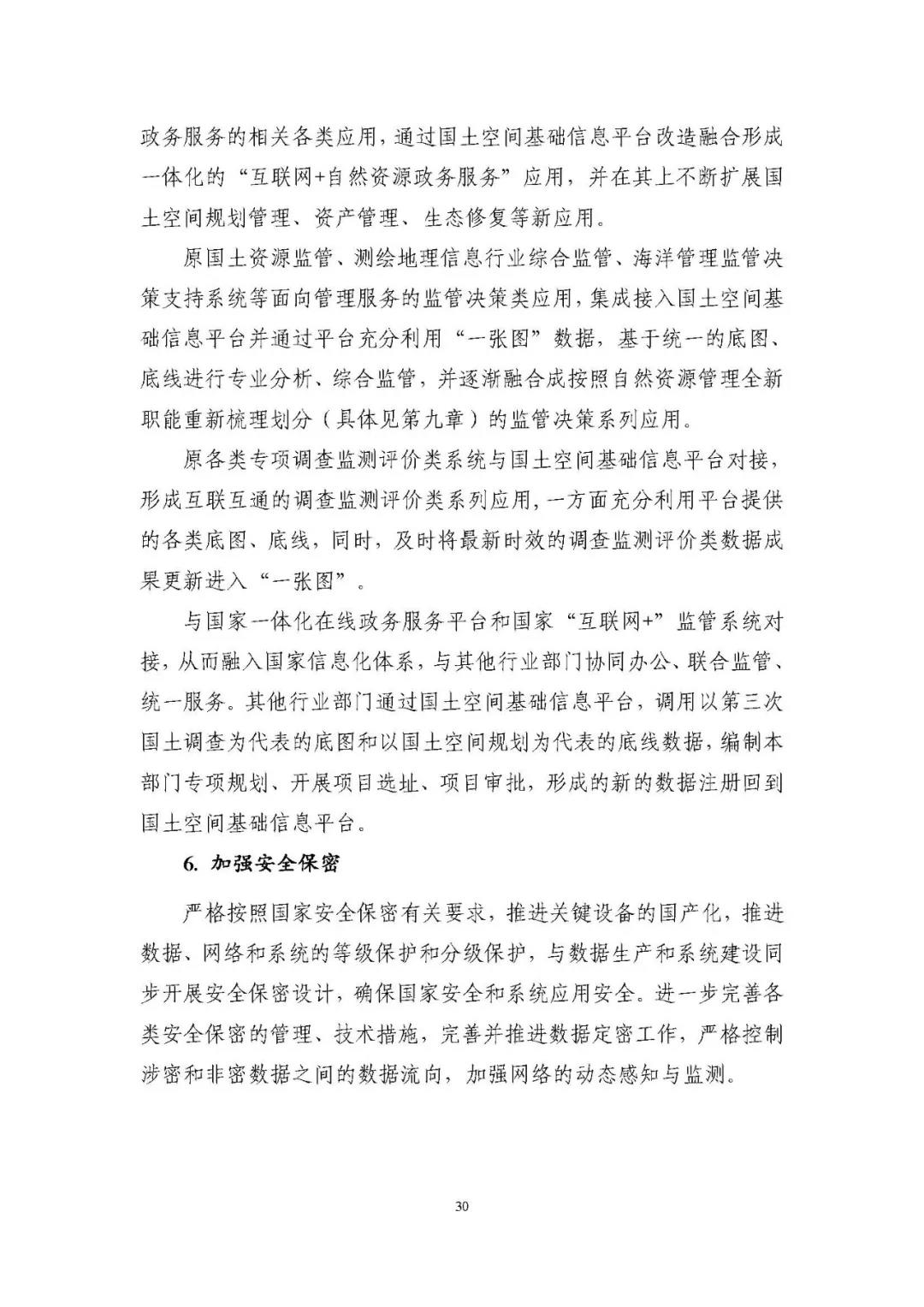 微信图片_20210713113139.jpg