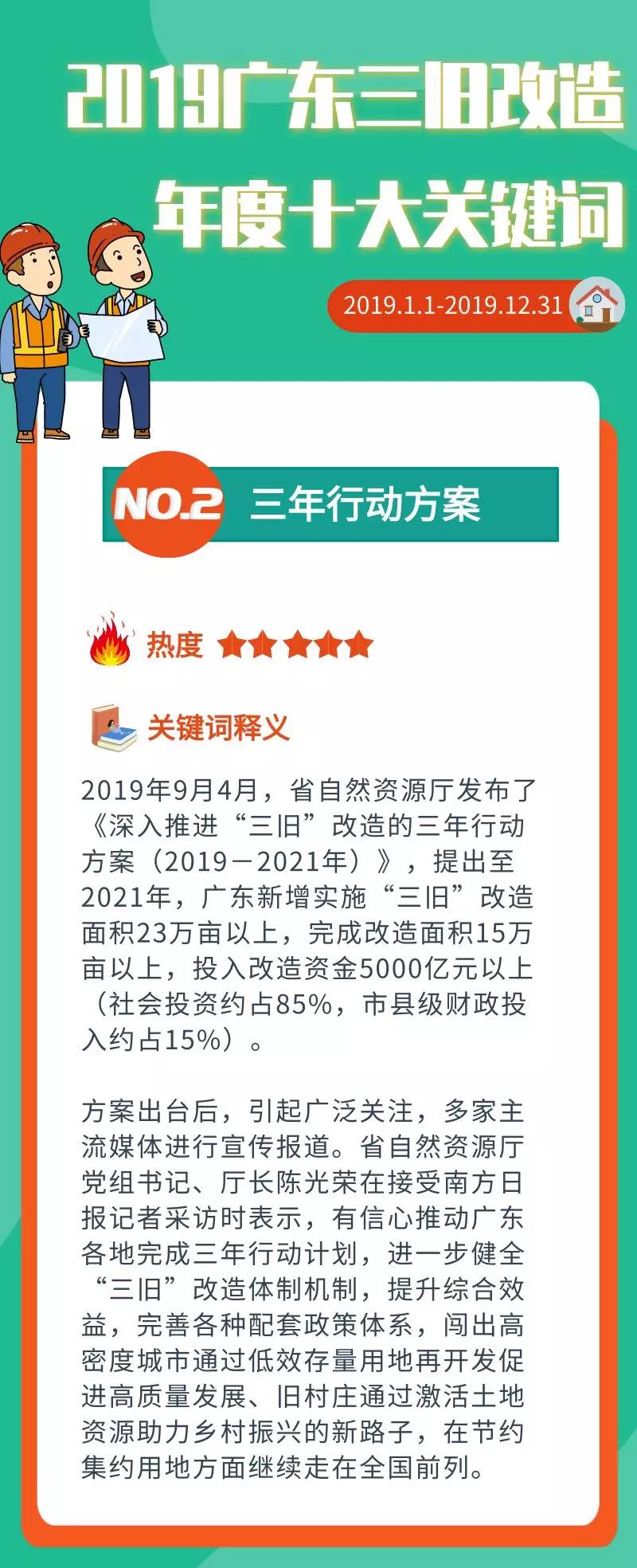 微信图片_20210713142133.jpg