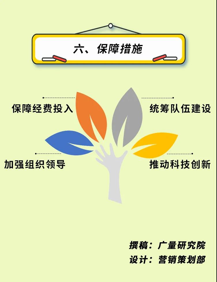 微信图片_20210714114147.jpg
