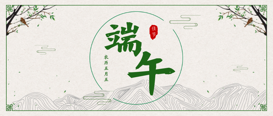 封图.png