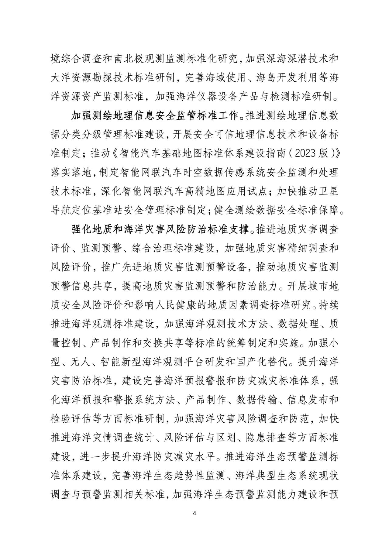 702.jpg